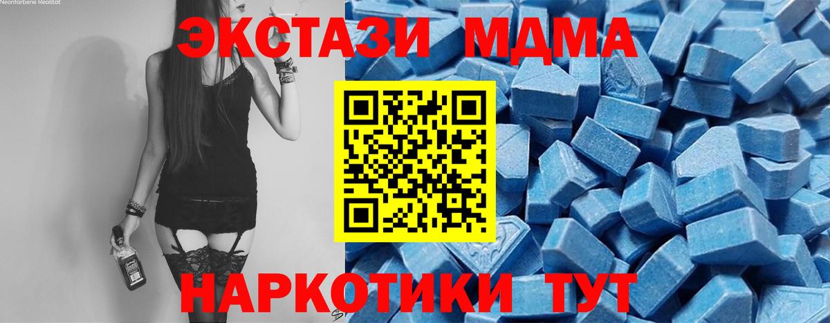 ЭКСТАЗИ VHQ Унеча