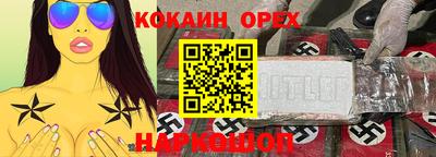 трава Ликино-Дулёво