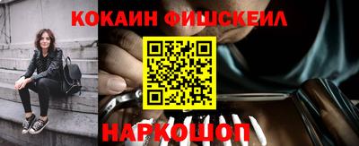 мяу мяу кристалл Ливны