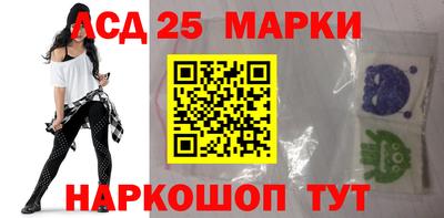 мяу мяу кристалл Ливны