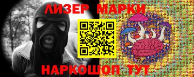 мяу мяу кристалл Ливны