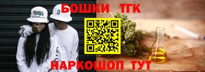 трава Ликино-Дулёво