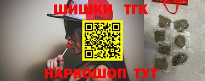 мяу мяу кристалл Ливны