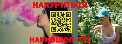 мяу мяу кристалл Ливны