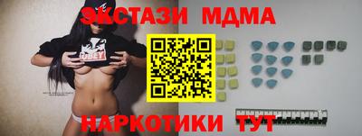 трава Ликино-Дулёво