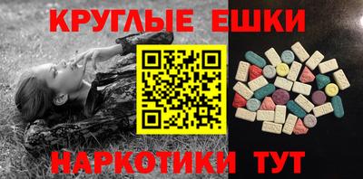 мяу мяу кристалл Ливны