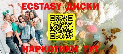 трава Ликино-Дулёво