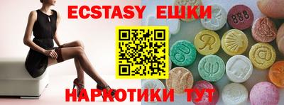 COCAINE Лесосибирск