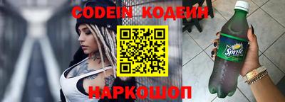 мяу мяу кристалл Ливны