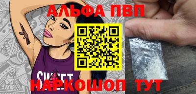 мяу мяу кристалл Ливны
