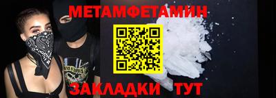 мяу мяу кристалл Ливны