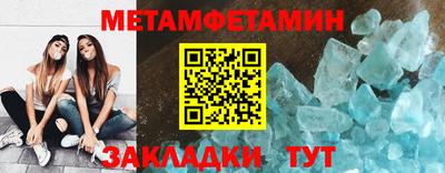 COCAINE Лесосибирск