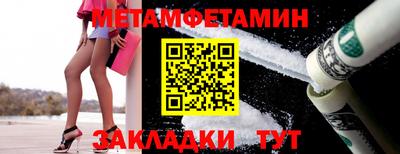 COCAINE Лесосибирск