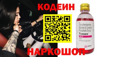 COCAINE Лесосибирск