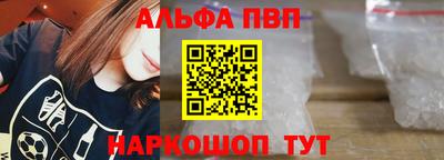 мяу мяу кристалл Ливны
