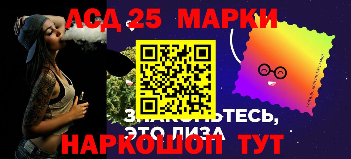 LSD-25 экстази ecstasy  Вход с VPN  LSD-25 экстази ecstasy  Унеча 
