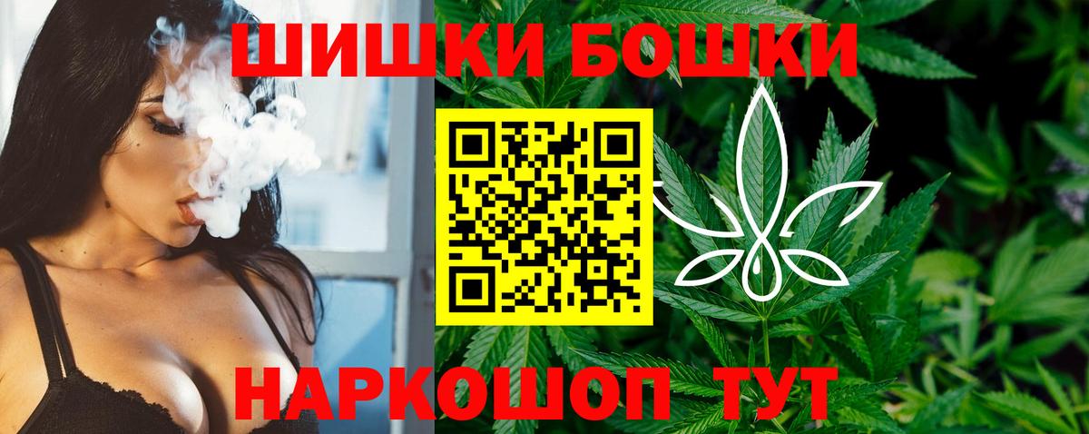 Шишки марихуана план  Марихуана гибрид  Бошки Шишки семена  Вход с VPN  МАРИХУАНА OG Kush  Унеча 